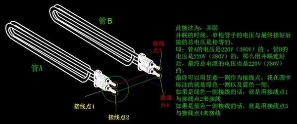 并聯接線圖